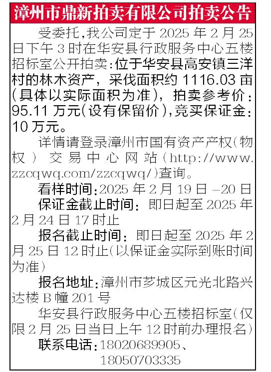 報紙排版.jpg